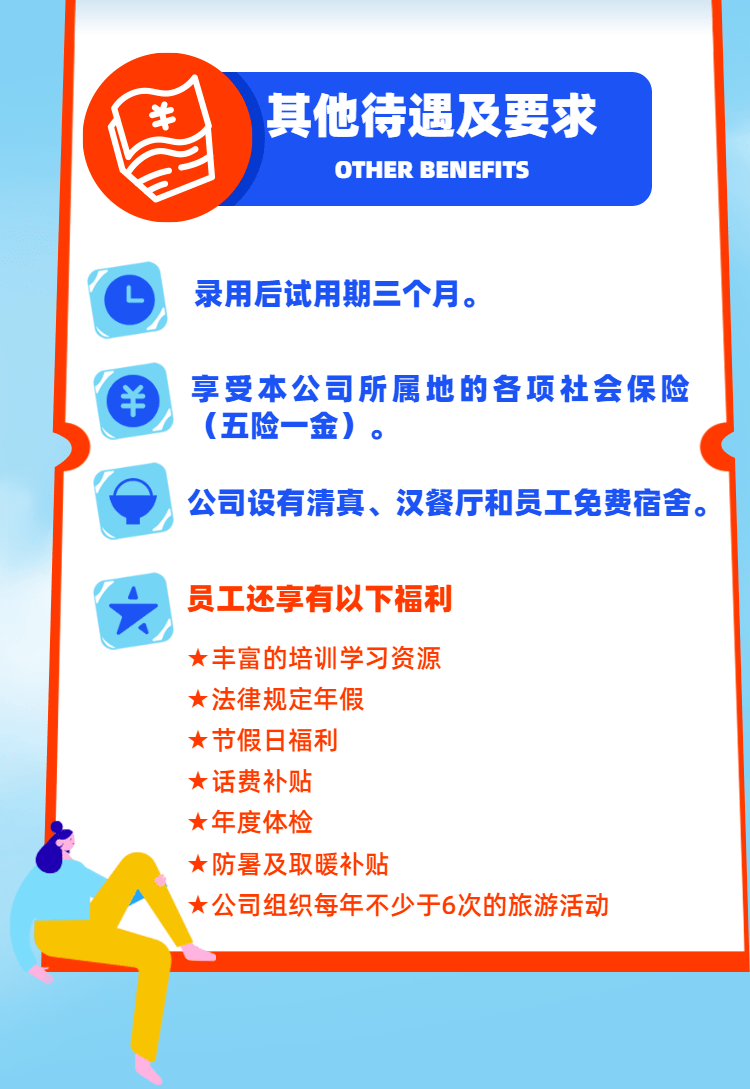 圆通招聘网最新招聘信息,圆通官方平台最新岗位资讯速递。