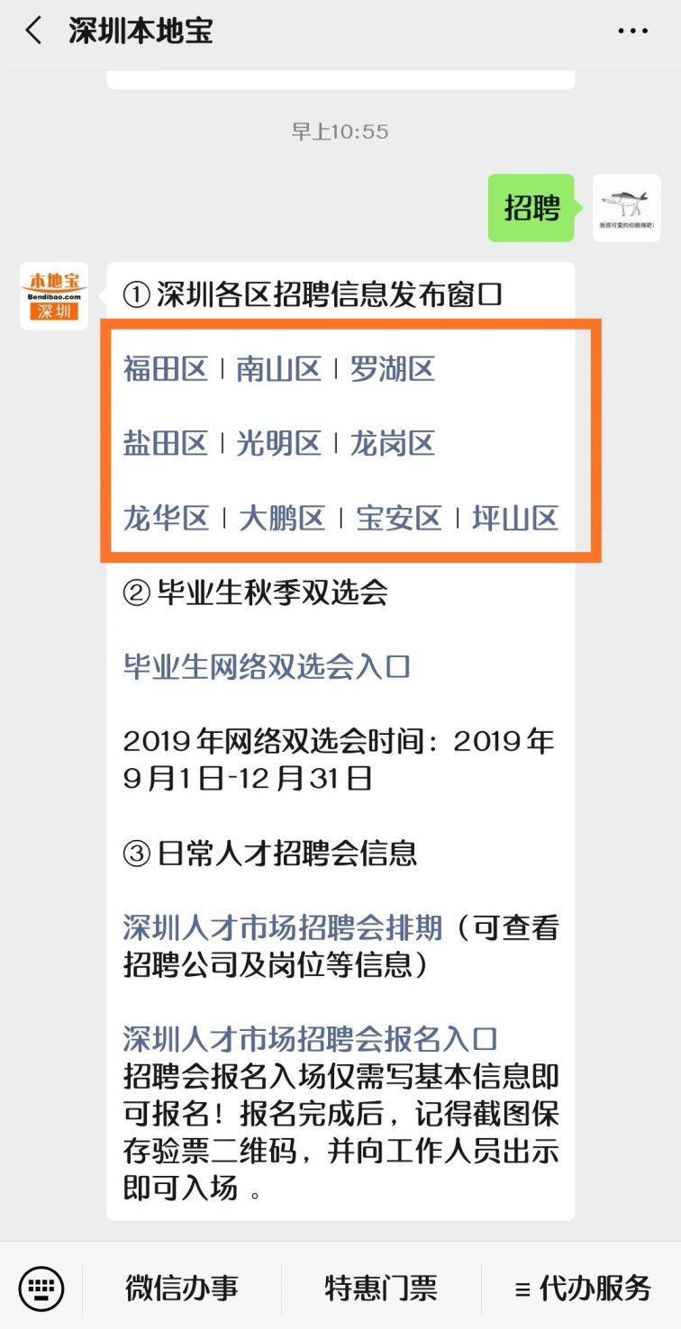 南宁国企最新招聘信息,“南宁国企最新人才招募资讯速递”