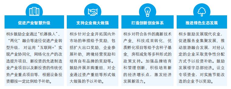 中国最新政策2017,聚焦2017年中国出台的革新性政策动向＂。