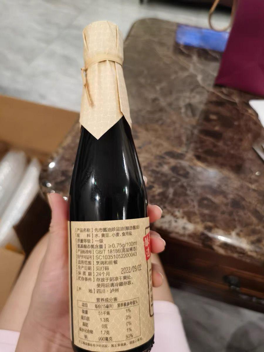 十大品牌酱油排行榜最新,最新出炉的“年度酱油品牌TOP10”榜单震撼揭晓！