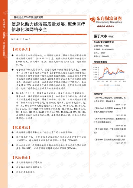 医学检验最新招聘信息,聚焦前沿医疗领域，医学检验领域最新招聘资讯速递。