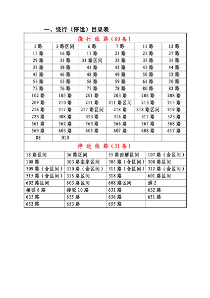 皮卡堂最新版,皮卡堂全新迭代版震撼来袭！