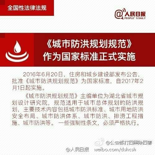 干部休假最新规定,干部休假新规出台，保障权益更优化。