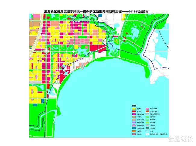 合肥巢湖最新规划,巢湖合肥新蓝图即将揭晓