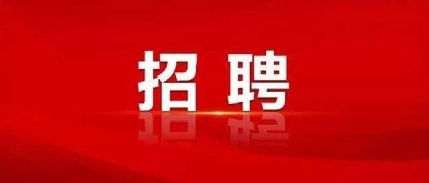 赤峰电厂最新招聘,赤峰电厂近期开启大规模人才招募。