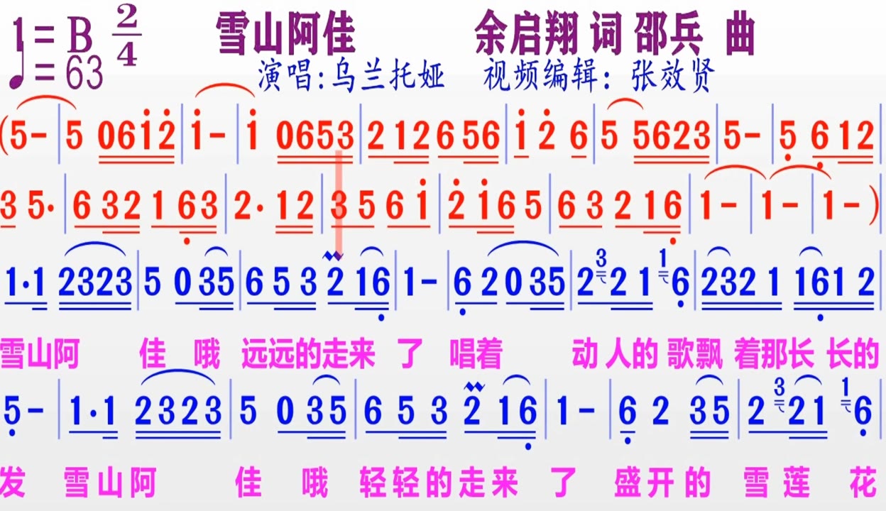 乌兰托娅最新消息,乌兰托娅近期动态更新。