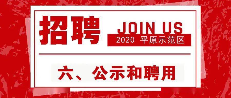 金乡最新招工招聘信息,金乡地区最新招聘资讯火热发布中。