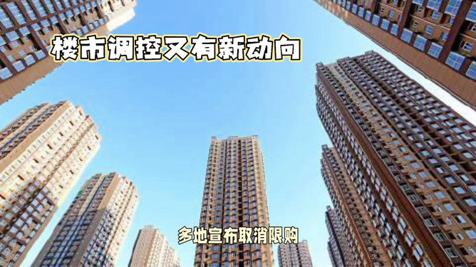 杭州最新租房信息,杭州楼市新动向，海量租赁房源速览。