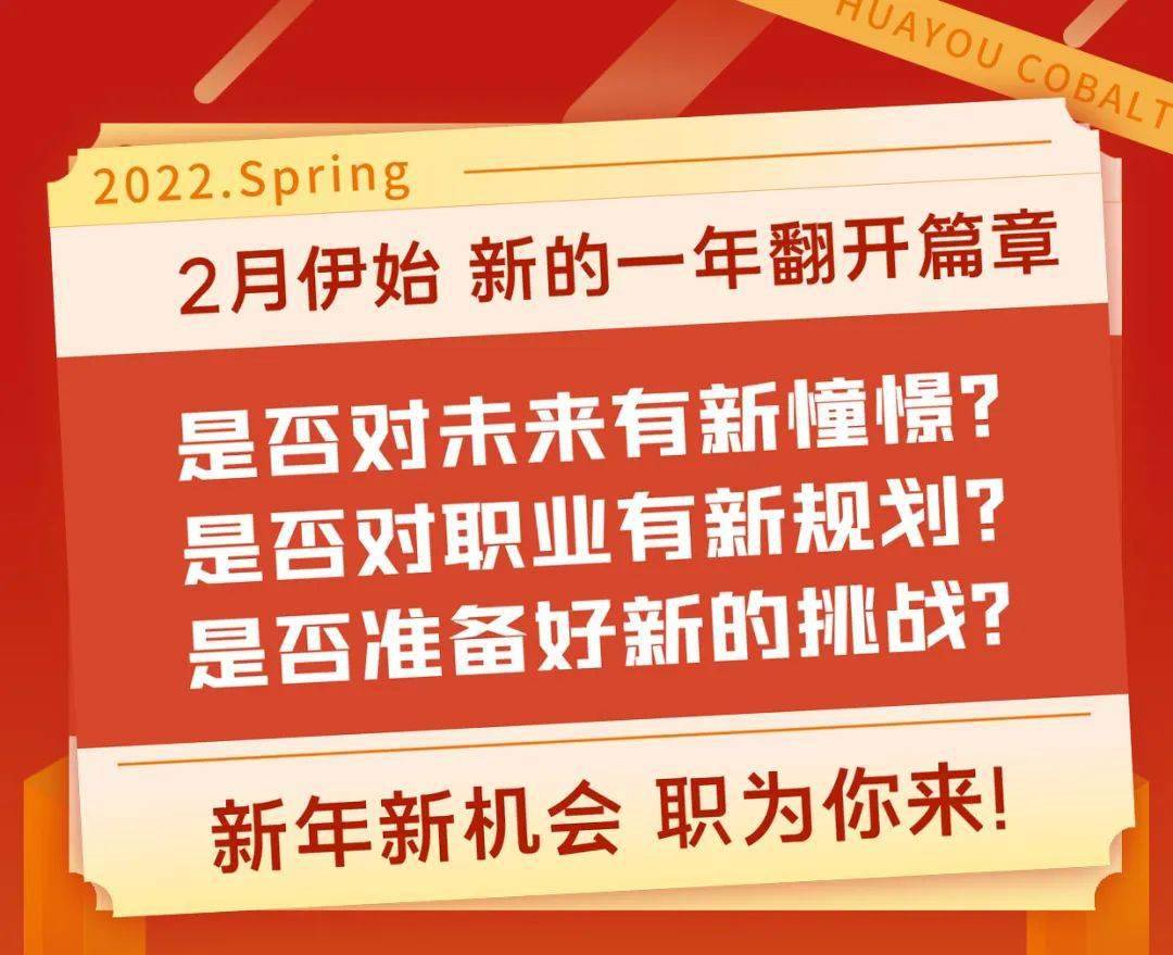 隆昌最新工厂招工,隆昌新建企业火热招募人才中。