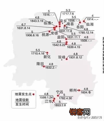 湖南地震最新消息,湖南突发地震，最新动态持续更新中。