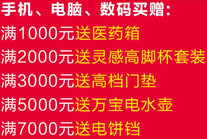 最新低价,抢购正当时，今日特惠价格最低！