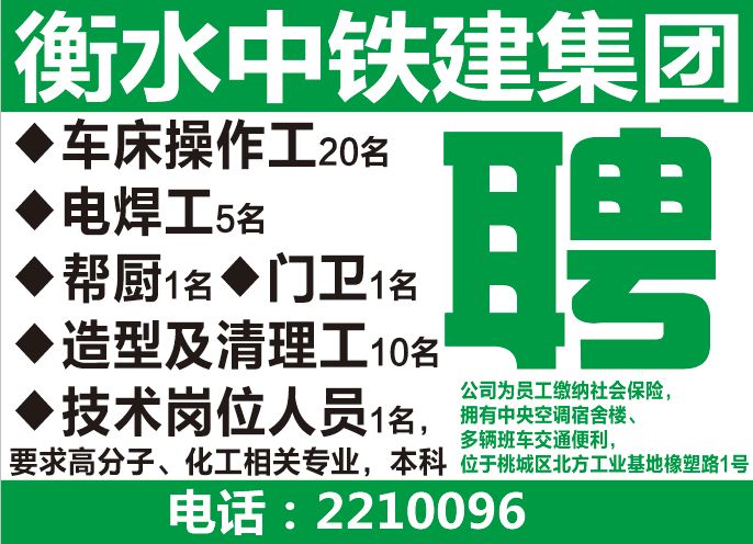 西安最新招聘管吃住,西安热招岗位包食宿，抢眼待遇吸引眼球。