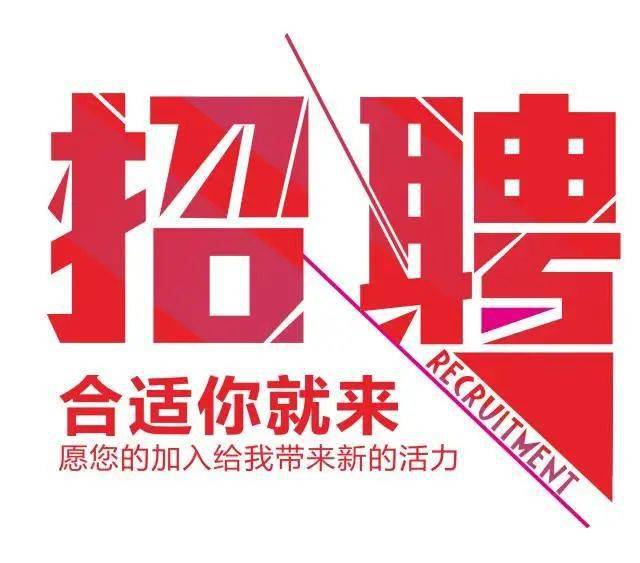 白水最新招聘,“白水公司火热招募中，职位丰富等你来挑战！”