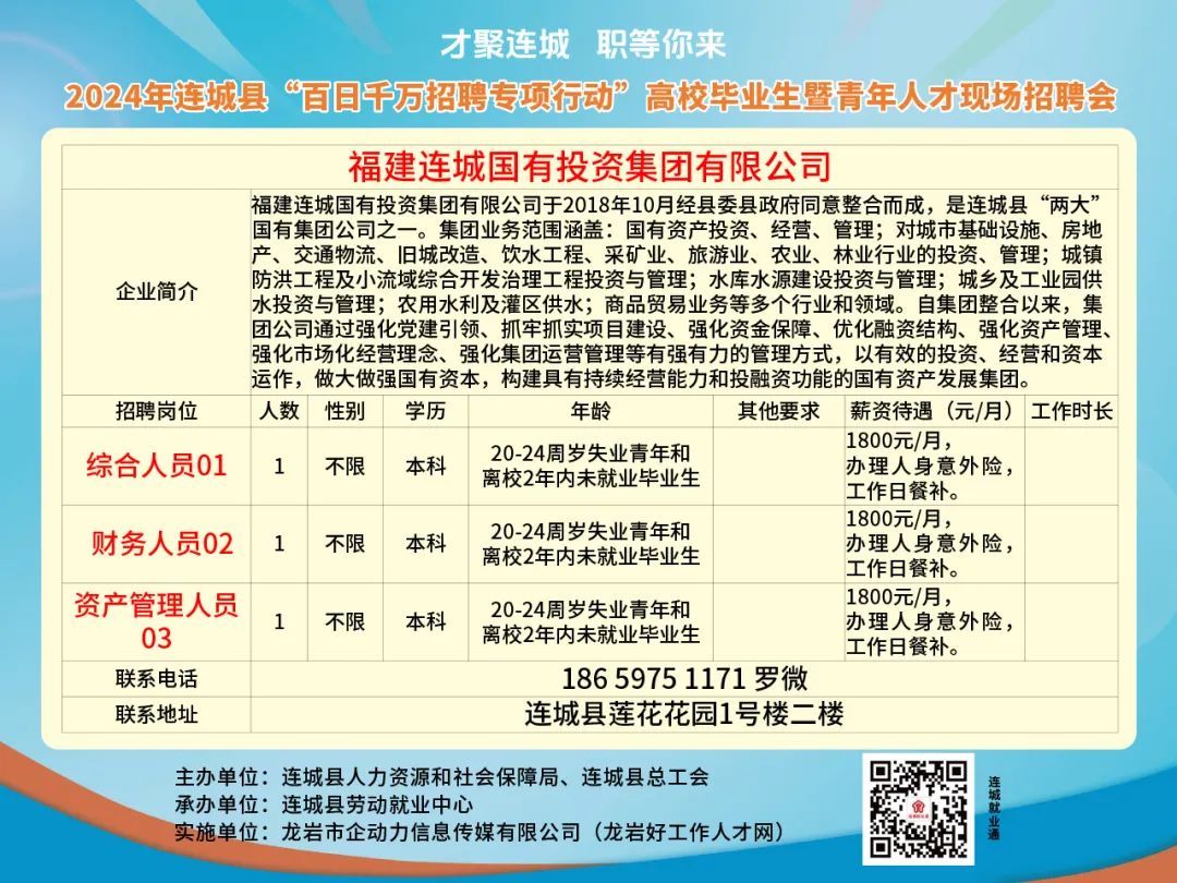 专题快报 第428页