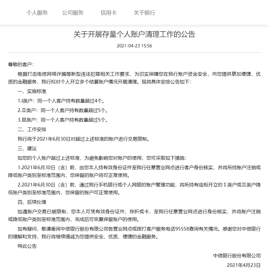 祁阳火车站最新时刻表,祁阳火车站最新时刻表出炉，详尽信息速览。