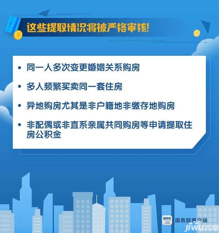 香港正版王中王资料,确定解答解释落实_预览版U34.786