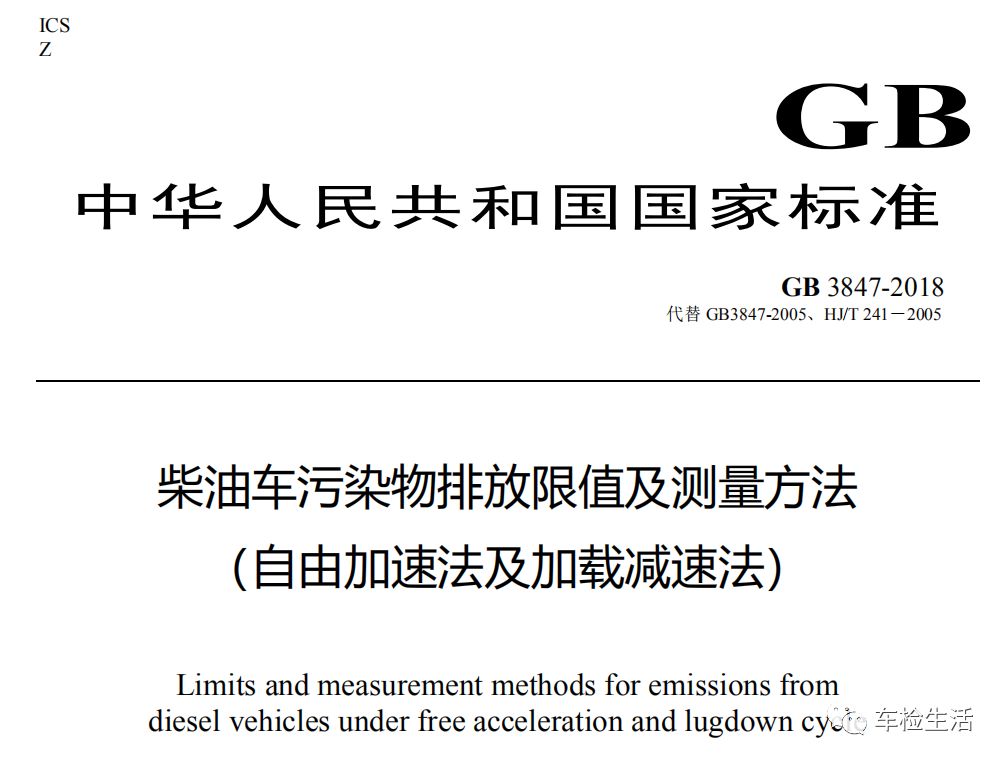 最新烟气排放标准,“我国最新出炉的环保法规——烟气排放新标准，引领绿色环保新篇章。”