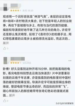 贩毒片最新,最新毒贩动向披露，贩毒影片揭露内幕。