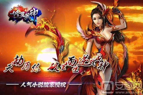 修罗武神最新目录,《修罗武神》最新篇章震撼揭晓。