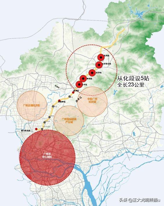 从化新城最新消息,从化新城最新进展速递