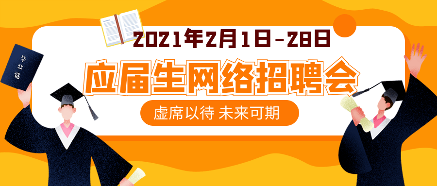 顺德大良招聘网最新招聘,“顺德大良求职平台新鲜职位汇总”