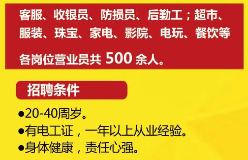 平遥本地最新招聘信息,聚焦平遥城区最新就业动态。