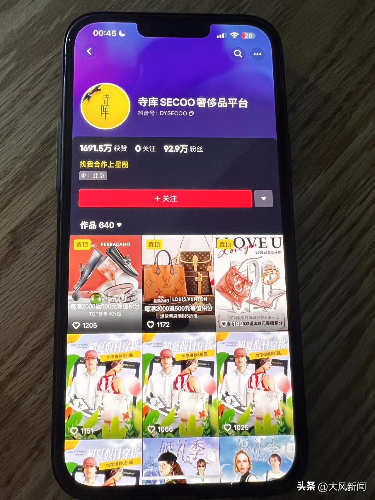 最新app退款流程,行业标杆！全新优化后的app退款指南正式发布。