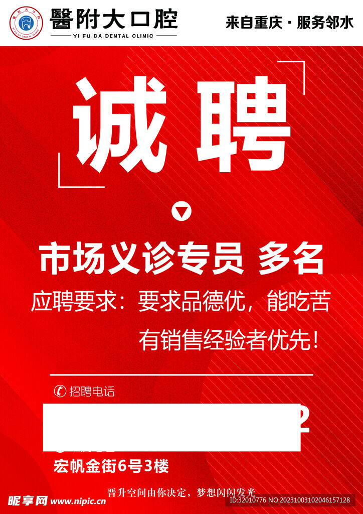 徐州招工信息最新直招,徐州最新直招招聘信息火热发布中。