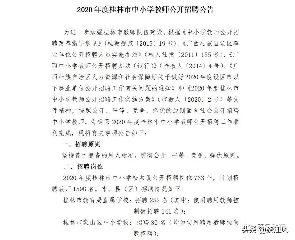 恭城最新招聘,恭城招聘信息发布，岗位更新火热！