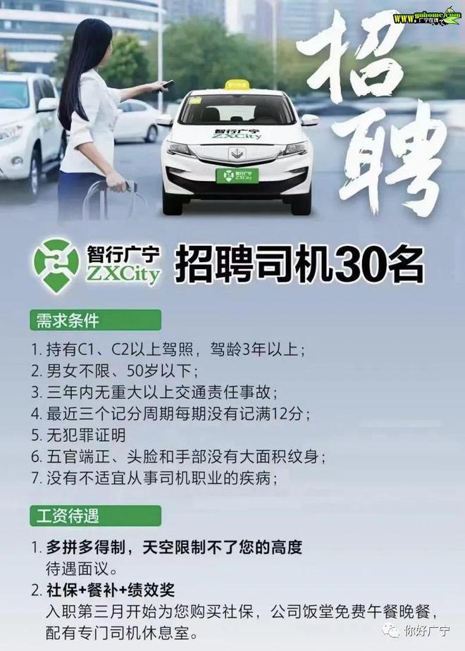 长垣最新司机招聘信息,长垣地区急招优秀司机，最新职位速来了解！