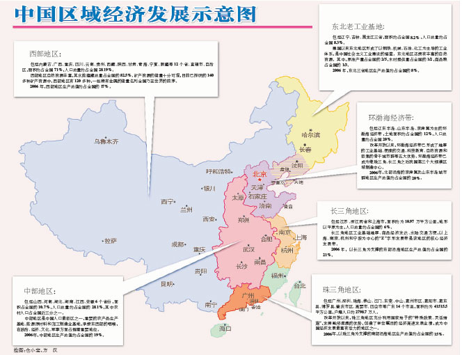 最新军区划分,创新调整后的最新军事区域布局