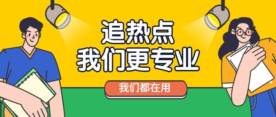 最新听书网,修饰句：前沿资讯汇聚的听书平台