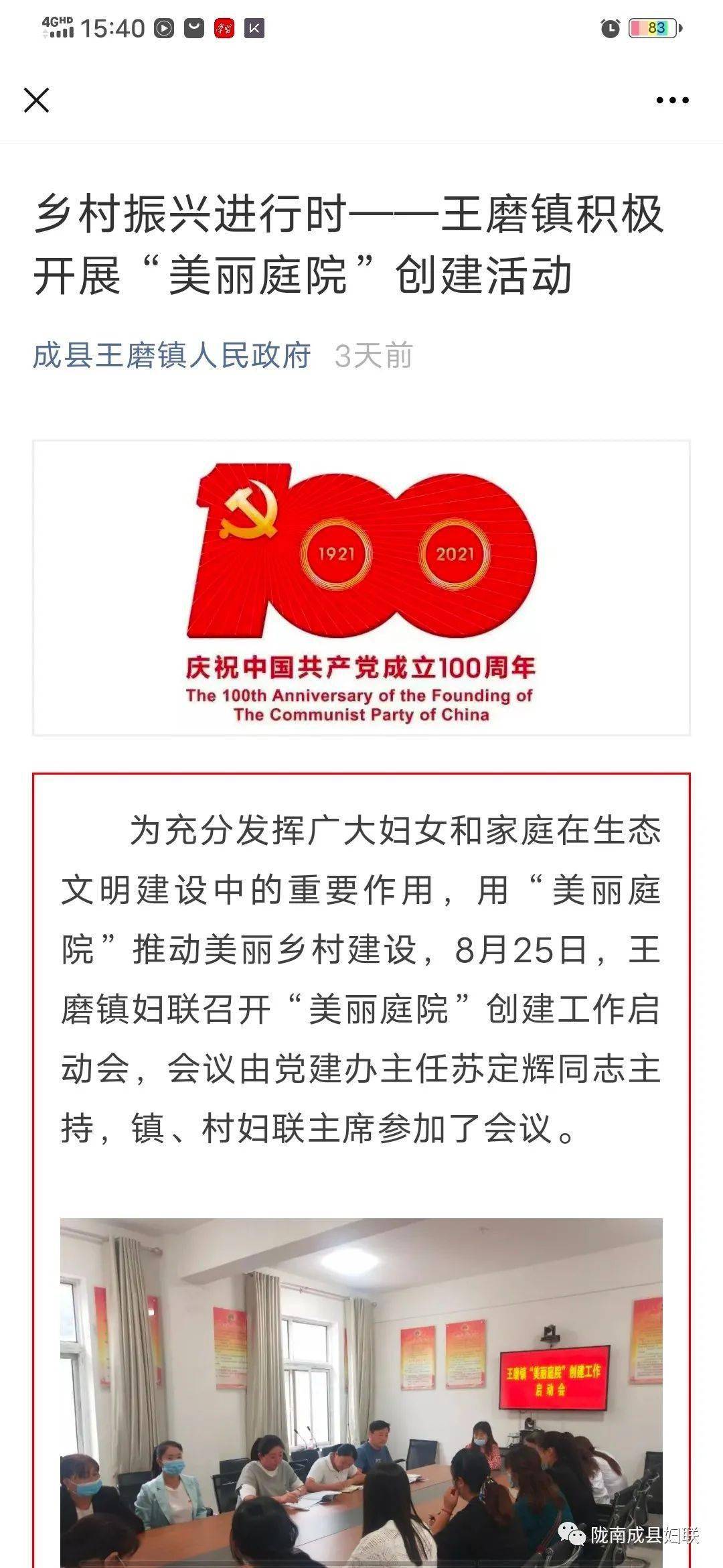 常熟支塘最新招聘,常熟支塘最新职位信息火热发布中。