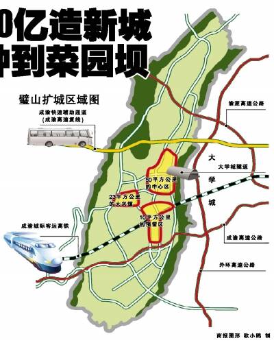 璧山区最新规划,璧山区未来蓝图再升级