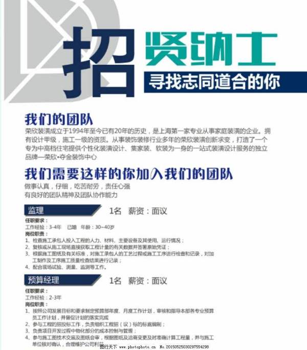 西安工厂直招最新招聘,聚焦西安最新工厂直聘，诚邀精英加盟！