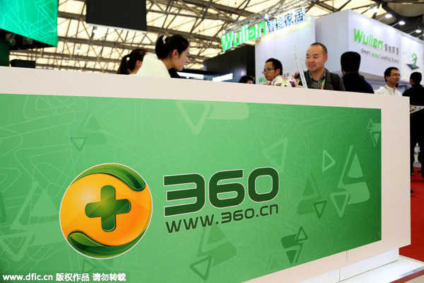 360私有化最新进展,“360私有化进程迎来新突破！”