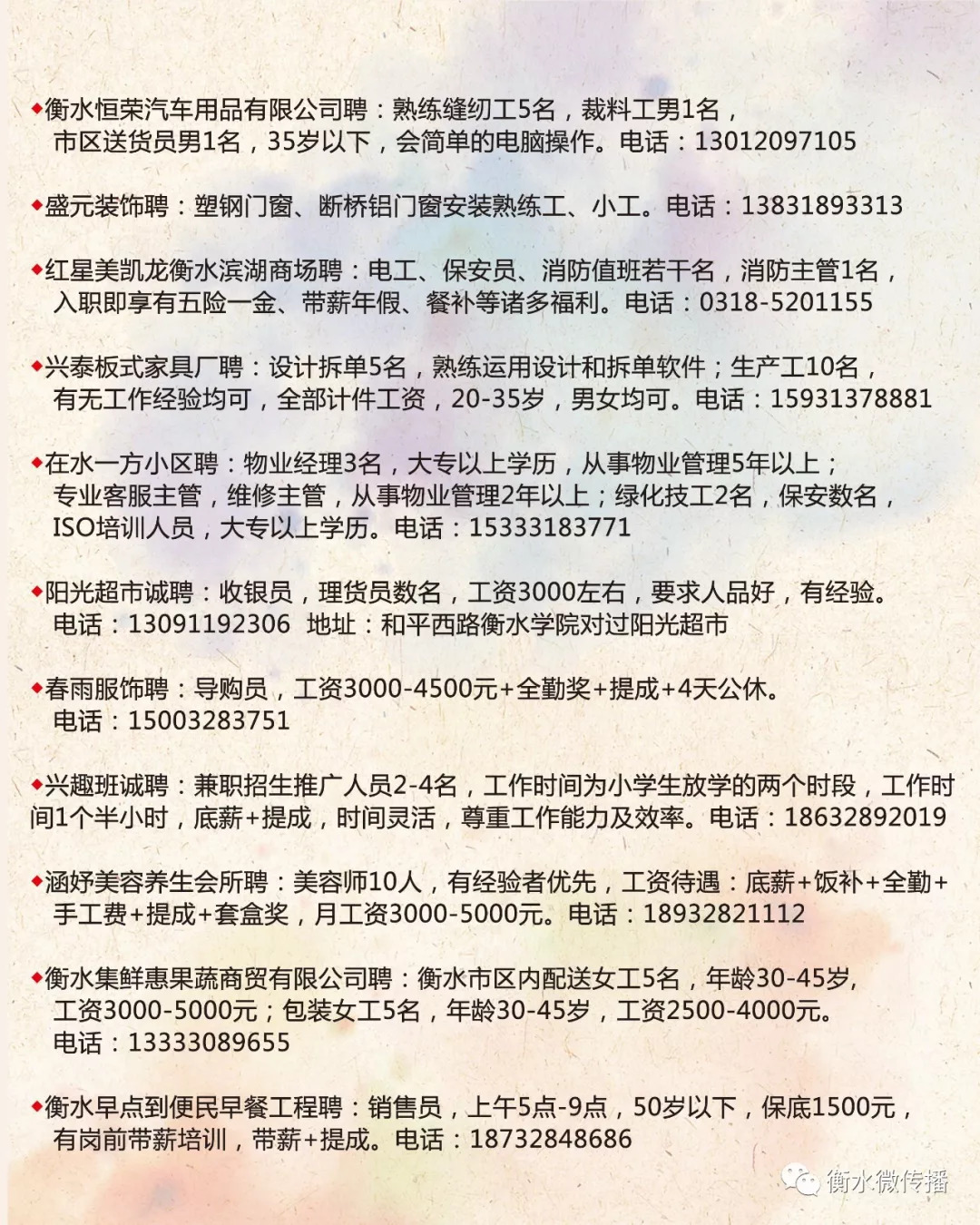 九台卡伦招聘最新招聘,九台卡伦急招英才，火热岗位等你来！