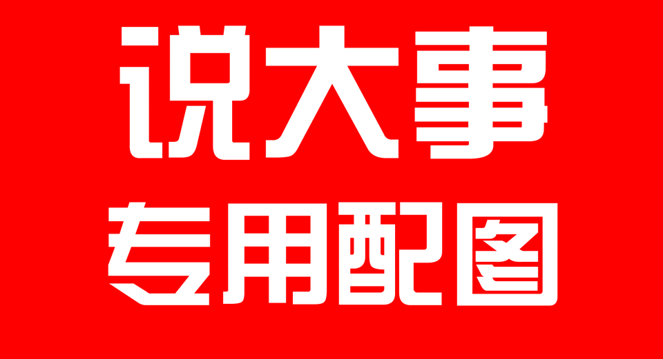 邢台转让信息最新,邢台最新转让资讯速览。