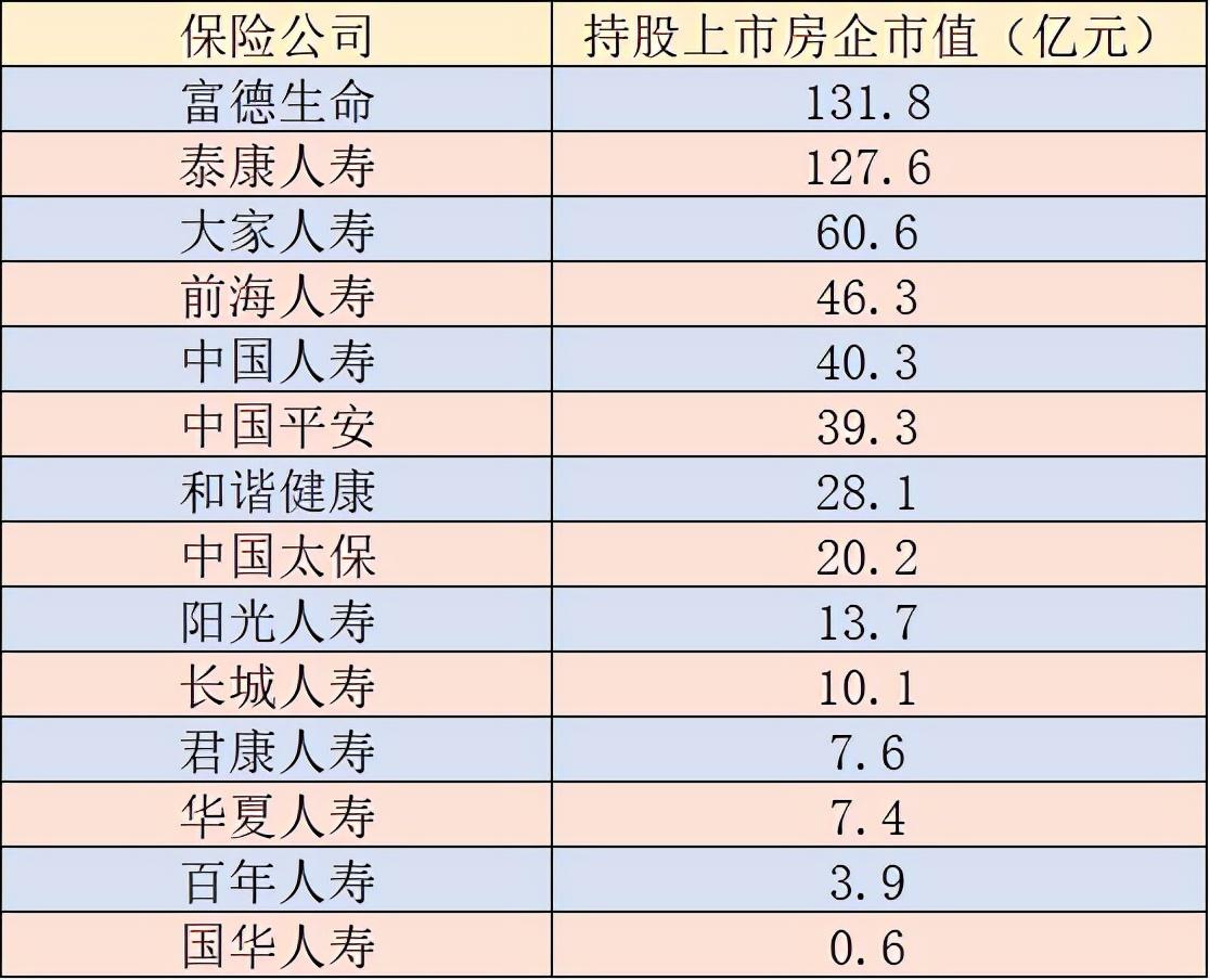 最新国内新闻 第406页