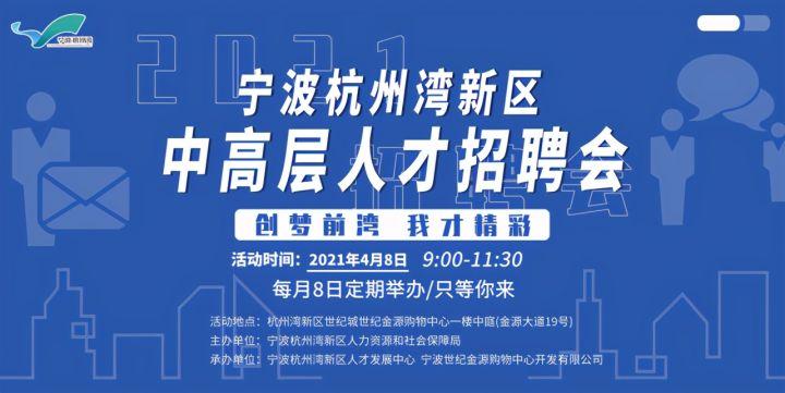 道滘招聘最新信息,“道滘最新人才需求资讯速递”