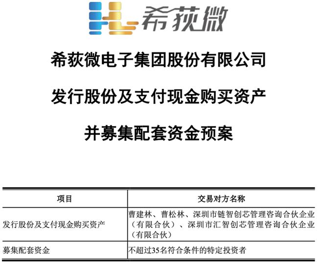 最新涉核人员政策文件,重磅发布！全新核领域人才管理纲领性文件揭晓。