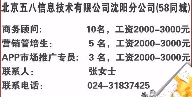 慈城最新招聘信息,慈城最新人才招募资讯出炉。