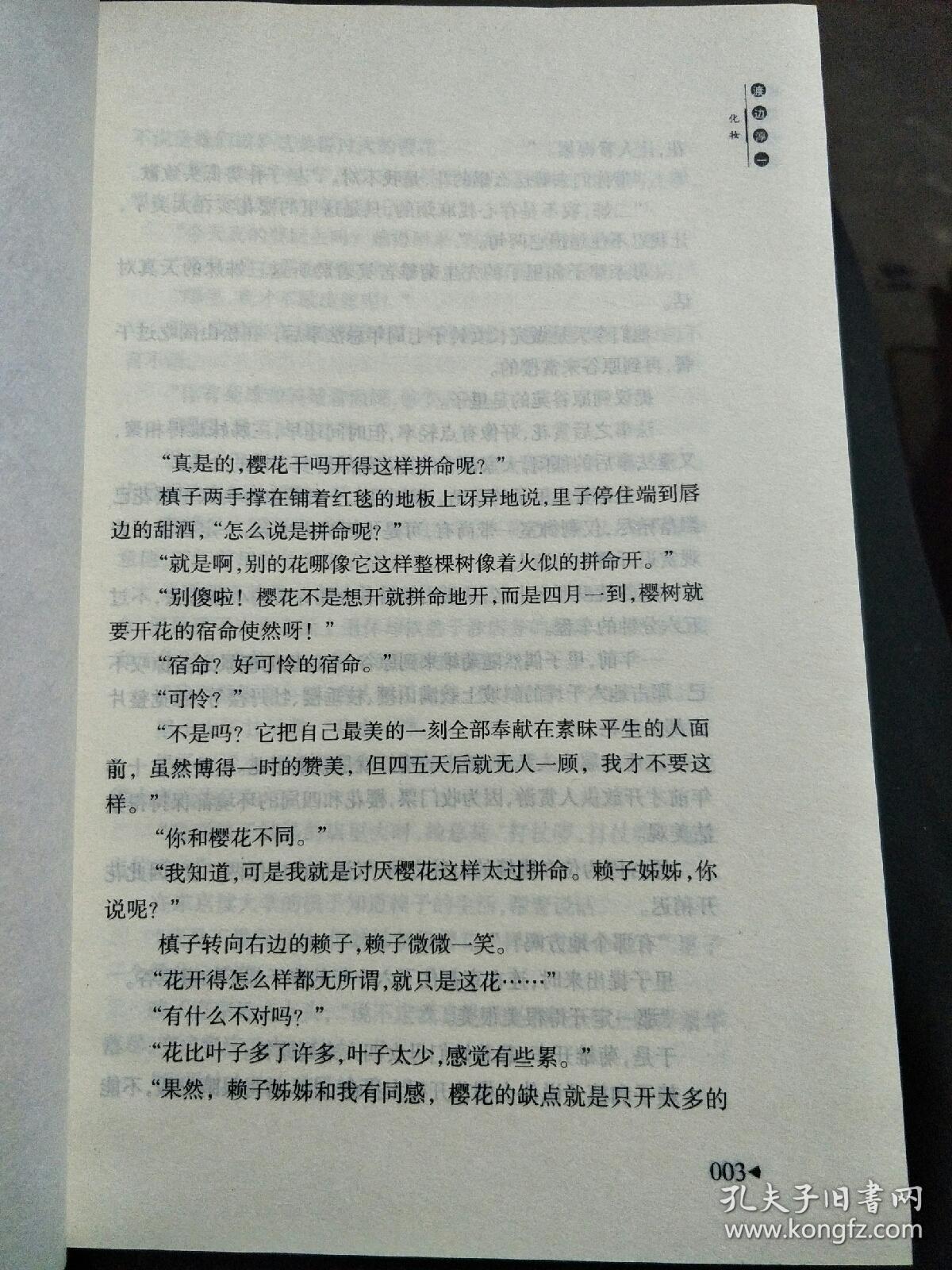 最新长篇乱小说合集,独家汇编：最新奇谲长篇小说盛宴