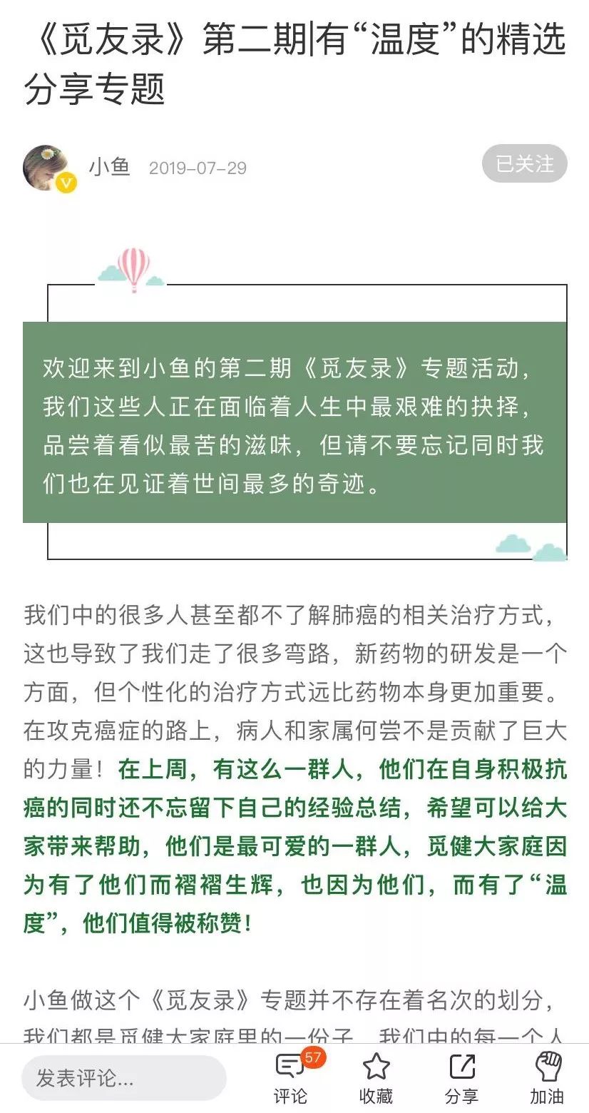 肺癌最新靶向药,业界瞩目的新型肺癌靶向治疗药物最新进展。