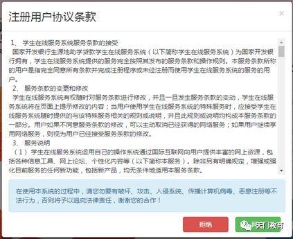 湖北天门最新招聘信息,湖北天门新鲜职位速递！