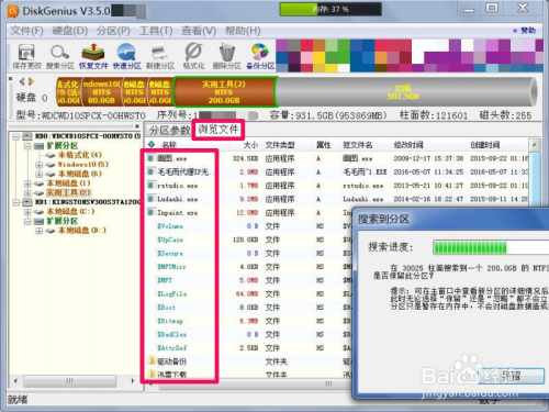 磁盘管理控制台视图不是最新状态,磁盘管理控制台显示的信息存在滞后，未反映最新状态。