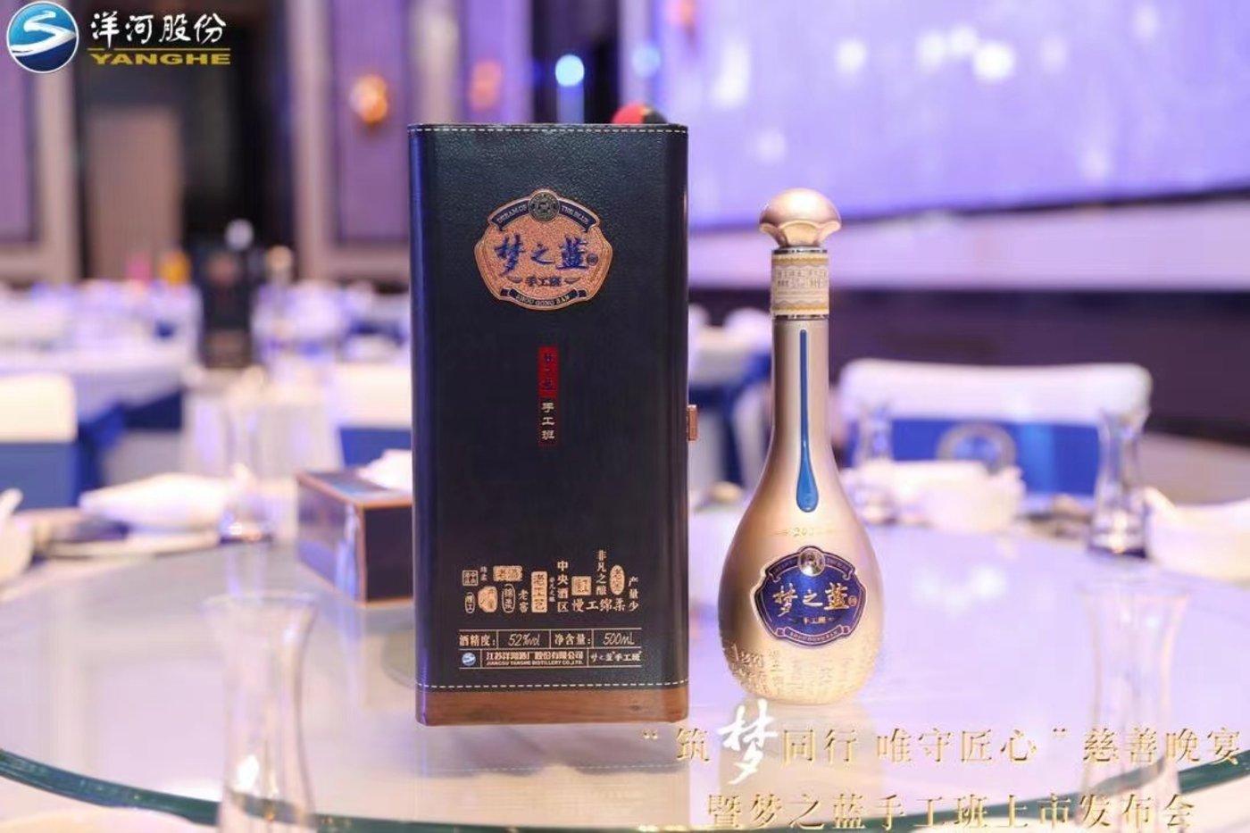 洋河最新酒,“洋河新出佳酿备受瞩目”