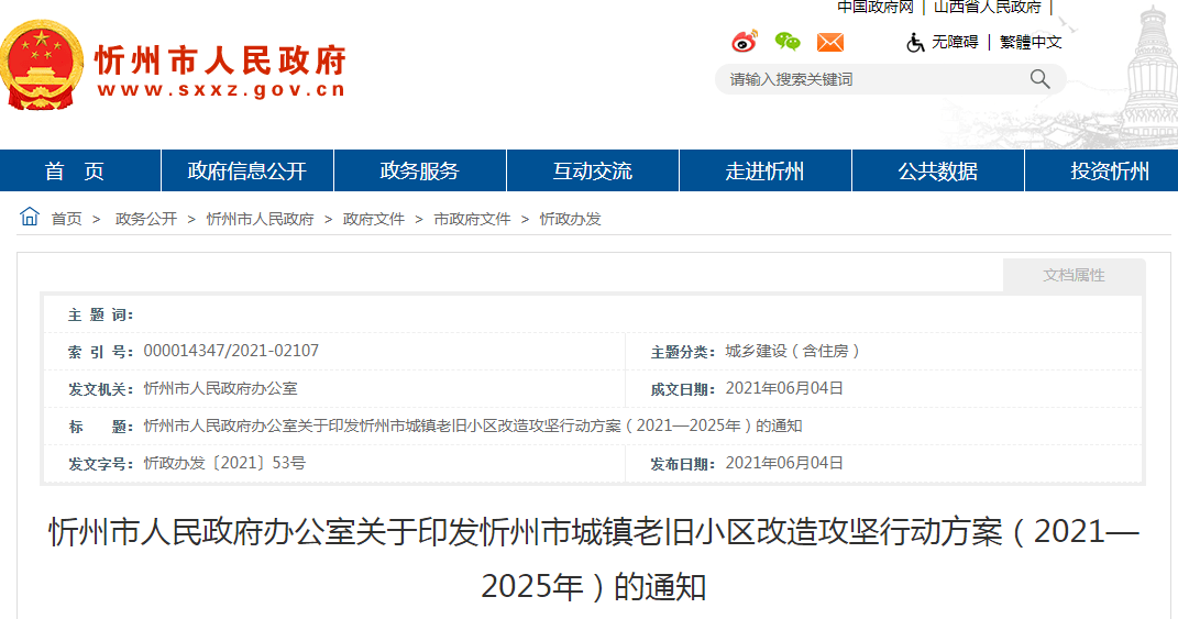 福清市最新招聘信息,“福清市最新求职资讯新鲜出炉！”