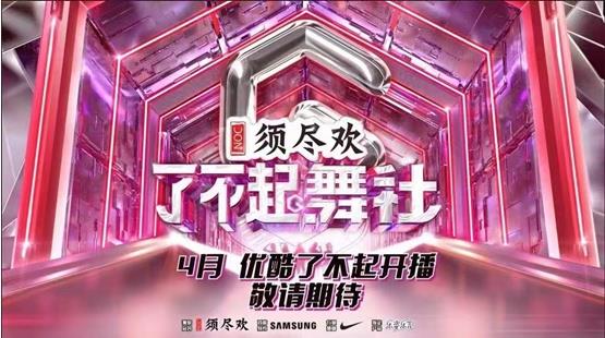 揭秘2023最新流行店舞：探索潮流背后的秘密与热潮，警示你不可错过的舞蹈世界