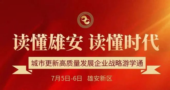 揭秘万家兴隆最新一期的神秘内幕：探索盈利的全新机遇与挑战